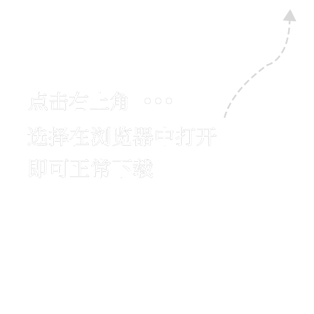 点击手势